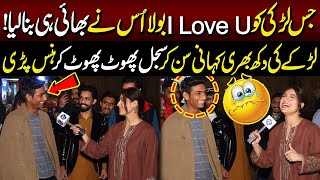 Jis Larki Ko I Love U Bola Iss Ney Bhai Hi Ban Liya | Funkariyan | Lahore Rang