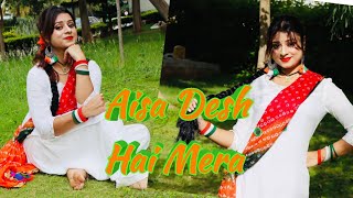 Aisa Des Hai Mera Dance|Independence Day Special| Veer-Zaara| Shahrukh Khan,Preity Zinta| Jhilik