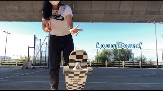 [Long Board] 롱보드 • 댄싱 • 트릭 • 에피