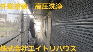 大垣市八島町で外壁塗装工事/エイトリハウス/外壁塗装工事専門店