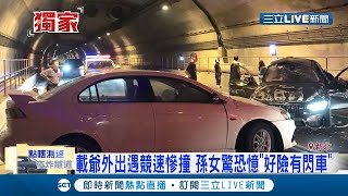 百萬名車夜遊\