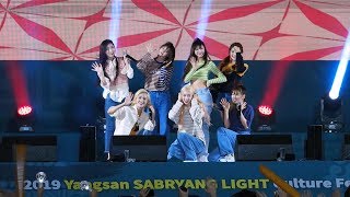 [4K]191011 오마이걸(OH MY GIRL) 양산 삽량 빛 문화축전 전체 직캠(Full Version Fancam)