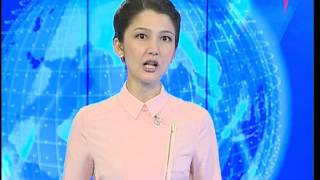 Шетел жаңалықтары 03.04.2014