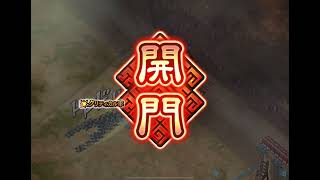 合従軍討伐戦初日（23年9月22日）「ロスタイム、紫伯も臨武君も倒れた第6戦場で…」