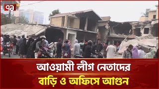 সারাদেশেই চলছে বুলডোজার কর্মসূচি  | News | Ekattor TV