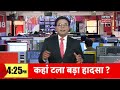 rewa में cm shivraj का बड़ा ऐलान mauganj को जिला बनाने का किया ऐलान latest news news18 mp cg