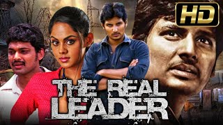 द रियल लीडर - The Real Leader (HD) Tamil Hindi Dubbed Full Movie | Jeeva, Ajmal Ameer, Karthika Nair