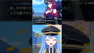 【閲覧注意？】可愛すぎてガチでニヤけてしまうVtuber #feエンゲージ   #vtuber  #ゲーム実況 #リコイルライブ #shorts