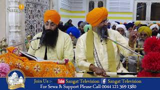 ਸ੍ਰੀ ਹਰਿਮੰਦਰ ਜੀ ਪਟਨਾ ਸਾਹਿਬ (ਬਿਹਾਰ) ਤੋਂ Live  06-03-2020  Rehras Sahib / Katha