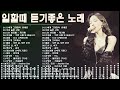 가슴시린 발라드 10선 2025 에일리️🎤다비치，양파，이승기，왁스，김범수，소울스타，원티드，숙희，린，민경훈，문명진，루다，더씨야，윤건，디셈버