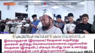 இவ்வாறு தான் இந்த உலக வேதனை வருகிறது;/கேட்கும் உள்ளங்கள் நடுங்கிவிடகூடும்/ திருக்குர்ஆன் : 68:33