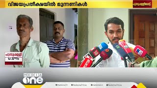 എത്ര ഭൂരിപക്ഷം ലഭിക്കും? ജെയ്ക്ക് സി തോമസിന്റെ മറുപടി...