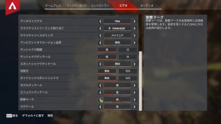 フレと雑談しながらまったりAPEX