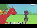 【アニメ】涙が止まらない！？ピィドラシリーズまとめ＃３【マインクラフト まいくら minecraft】