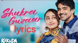 Shukra Guzaar song lyrics #kakuda               #Gulraj Singh \u0026 Aditi Paul