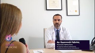 Αναίμακτη Βλεφαροπλαστική στην κλινική Cosmetic Derma Medicine