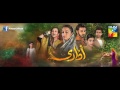 Udaari OST | Hadiqa Kiani & Farhan Saeed | Complete Song | Audio