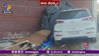 Four Year Old Boy Dead | Car Crashes into House | గుడిసెలోకి దూసుకెళ్లిని కారు...బాలుడు మృతి