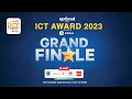 upGrad ICT Award 2023 | Grand Finale - Kantipur TV HD LIVE