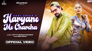 Haryane Me Charcha | Full Song | Akki Aryan, Kay D, Pragati Chauhan | Haryanvi Songs Haryanvi 2022