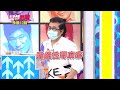 【醫師好辣】情緒緊張全身莫名癢 竟是「它」在搞鬼？！ 0901 週一至週四 晚間10點 東森綜合32頻道