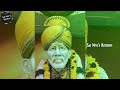 உனக்கு ஒரு இனிப்பான செய்தியை கூற ஷீரடியில் இருந்து கொண்டு வந்துள்ளேன்🤩கேள் உன் முகம் மலரும்🤩🙏om sai🙏