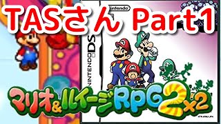 コメ付き パワポケ8 彼女攻略 白瀬芙喜子 Aパート イベント追加版