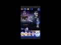 【ffrk】小さな火種、大きな決意《滅 》古の箱舟 雷神推しでクリア＋おまけのフルスロットル