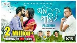 Mon Pakhi 2020 By FA Sumon  মন পাখি  Bangla New Song   Music Video@Nil Chithi  Music