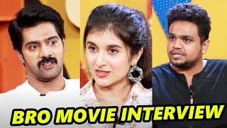 Bro Movie Team Interview | Naveen Chandra, Sanjana Sarathy | Director Karthik Thupurani