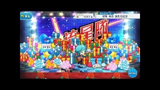 【ゆっくり実況】鉄虎くん誕生日スカウト20連【あんスタ】