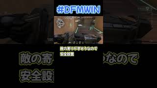 【オーメンOTP】DFMクラシックがPay to win過ぎる！？