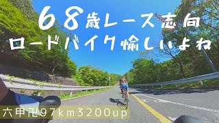 【六甲卍固め・六甲山４方向からヒルクライム】カツオソロ