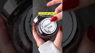 طابعة ملصقات ضروري تكون في كل بيت #طابعه #طابعة_البولصيات #طابعة_ملصقات