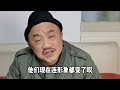 罗罗哥搞笑视频］看 狂飙 之后想的这些！