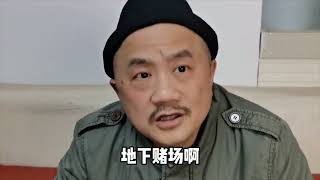 [罗罗哥搞笑视频］看 狂飙 之后想的这些！