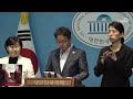 홍준표 명태균 만난 적도 없다더니 이 사진은 민주당 긴급기자회견 feat.서영교