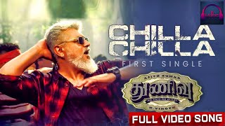 Chilla Chilla  Full 4K Video Songs - Thunivu , Ajith Kumar, Anirudh,  Ghibran / Music Time