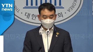 민주당, 최재형 일가 친일 맹공 "부끄럼 알아야" / YTN