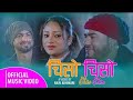 New Nepali Song  Chiso Chiso 2020  Ft. Basanta/ Asha /Kiran  4K