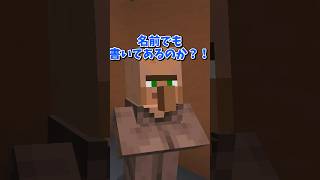 【マイクラ】何個罪を重ねるの！？【ゆっくり実況】#shorts