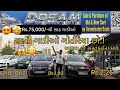 Secondhandcars for sale જુની ગાડી યૌ લે વેચ Saadbhai Dreamautopoint#surat #olx #funny  #car #gujrati