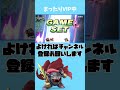 ちょっとだけスマブラ【スマブラsp】