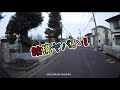 埼玉県立上尾高等学校