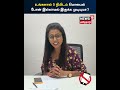 mobile phone போன் இல்லாமல் உங்களால் 5 நிமிடம் இருக்க முடியுமா tamil news