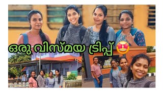 ഒരു വിസ്മയ യാത്ര🤩 one day vlog🤩💃🚇🚍