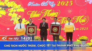 CHỦ TỊCH NƯỚC THĂM, CHÚC TẾT TẠI THÀNH PHỐ PHÚ QUỐC | THKG