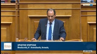 H Ομιλία στην Ολομέλεια - 26.7.2022