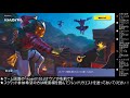 【フォートナイト】スクワッド視聴者参加型ライブ【fortnite】