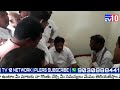 బీబీనగర్ కొండమడుగు గ్రామంలో అనారోగ్యంతో ఉన్న బాధితులను పరామర్శించిన...భువనగిరిmla@tv10network